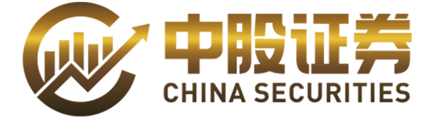 中股证券—研报解读更易读，学习更高效！